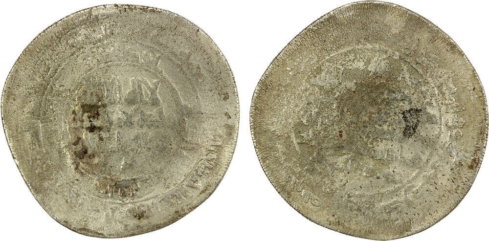 Dirham coin 41914